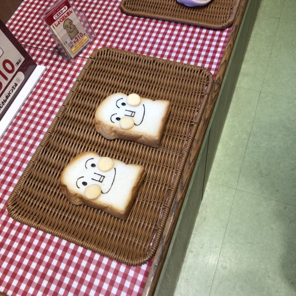 추천 아이템은 식빵맨 빵!