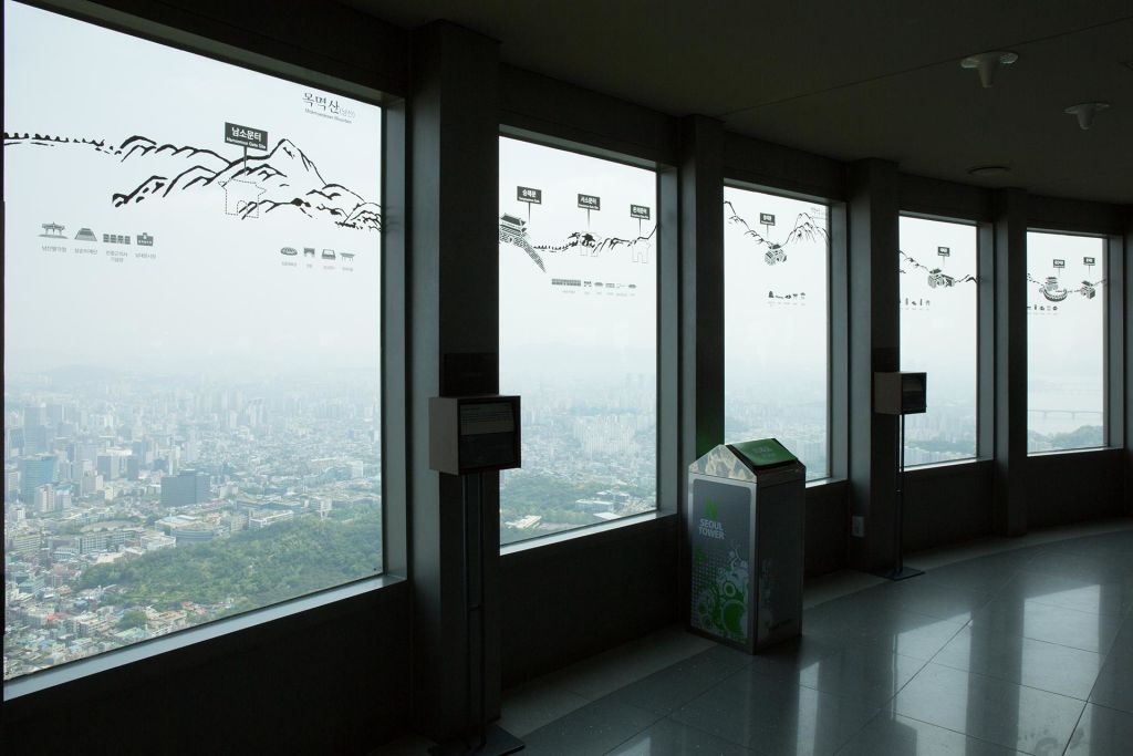 Đài quan sát N Seoul Tower