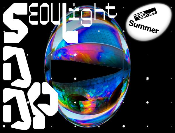 ソウルライト DDP 2025 夏 Thumbnail