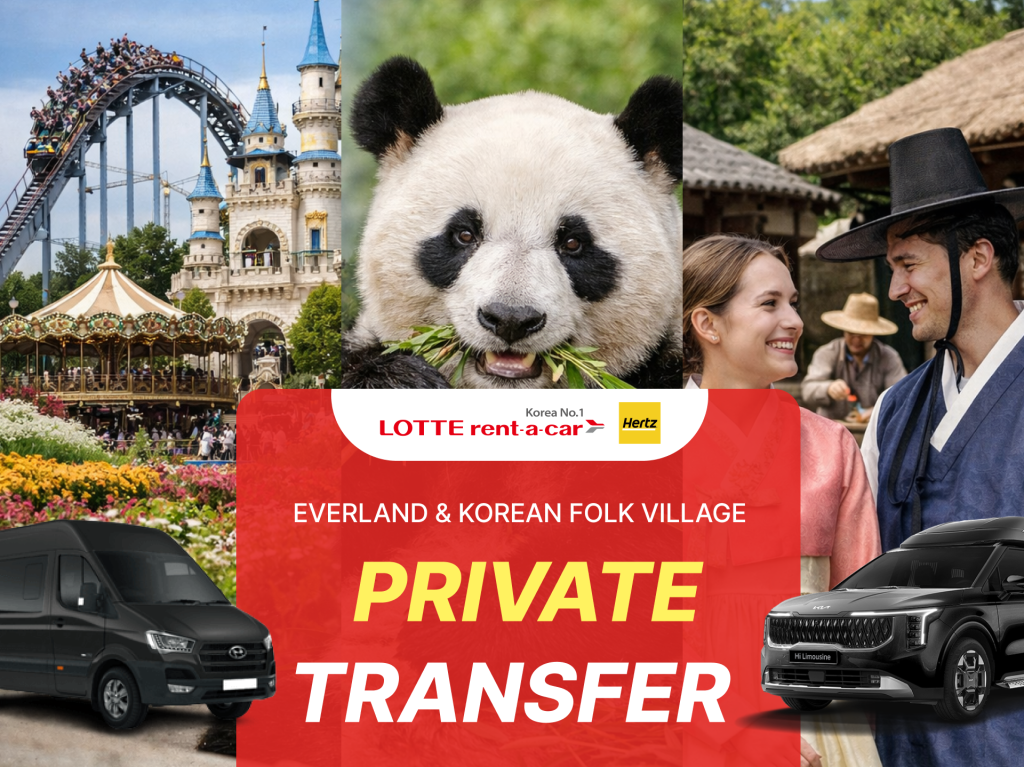 Best of Gyeonggi-do: Everland & Folk Village & Starfield Hanam Private Tour