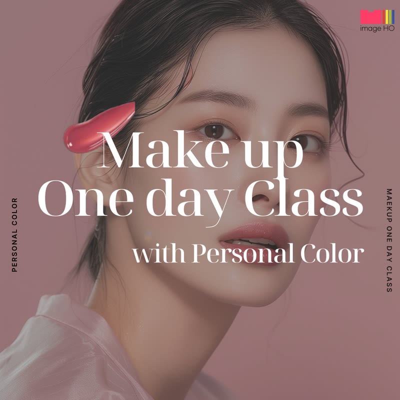 [Hongdae] Personal Color One Day Makeup Class - image Ho
