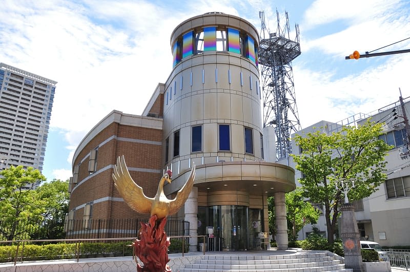 테츠카 오사무 기념관