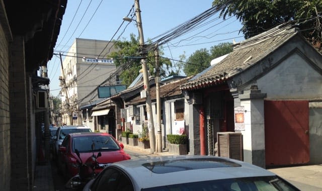 후통 거리