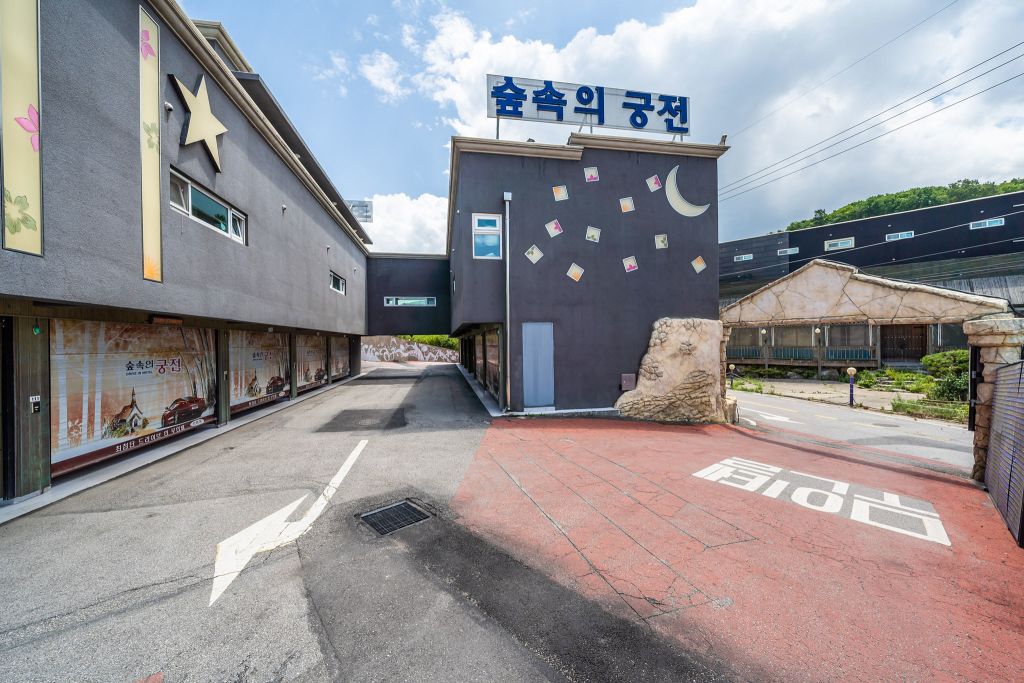 파주 숲속의궁전 무인텔 - 트리플 숙소