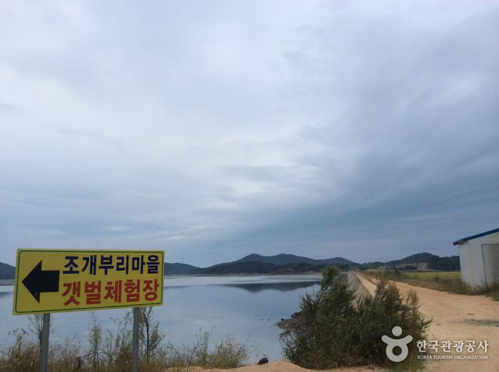 조개부리 마을