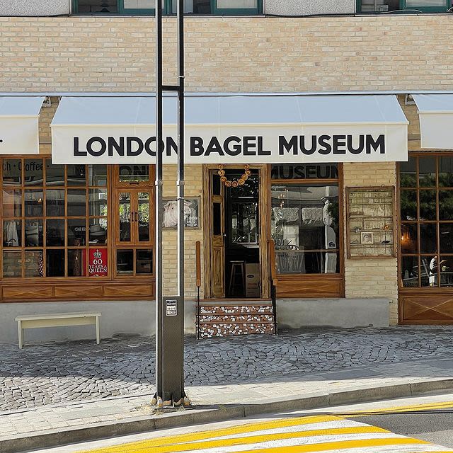 London Bagel Museum Thumbnail 1