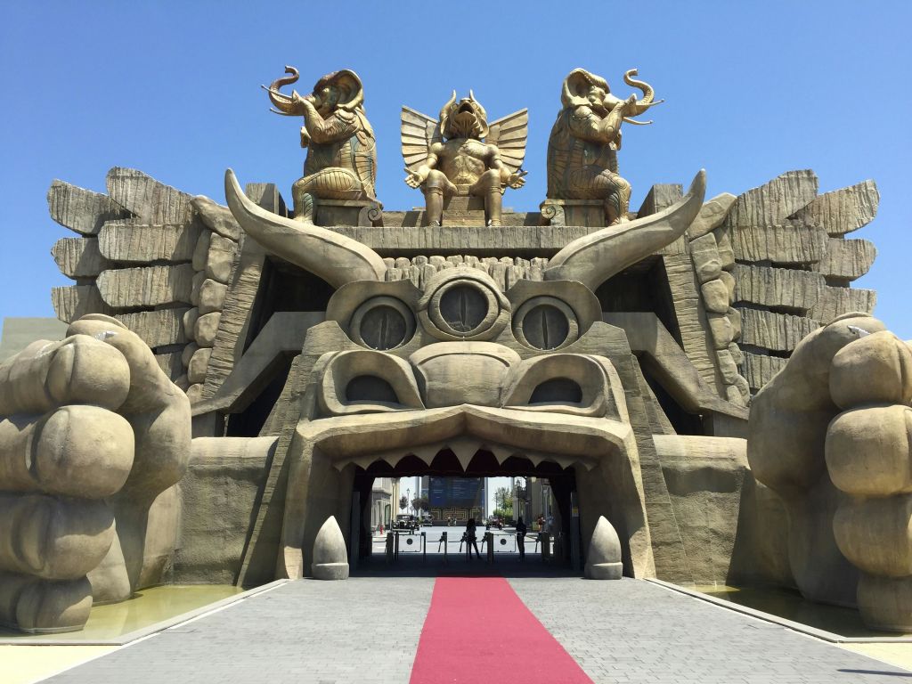 출입구 포털