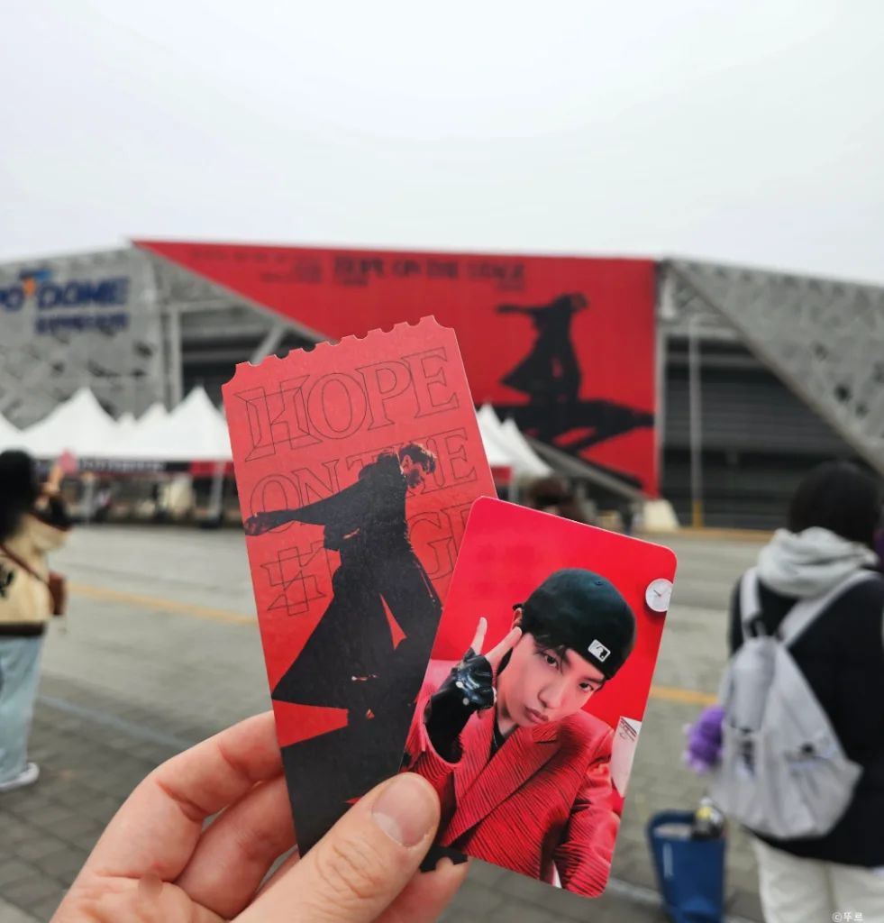 j-hope Tour HOPE ON THE STAGE FINAL
