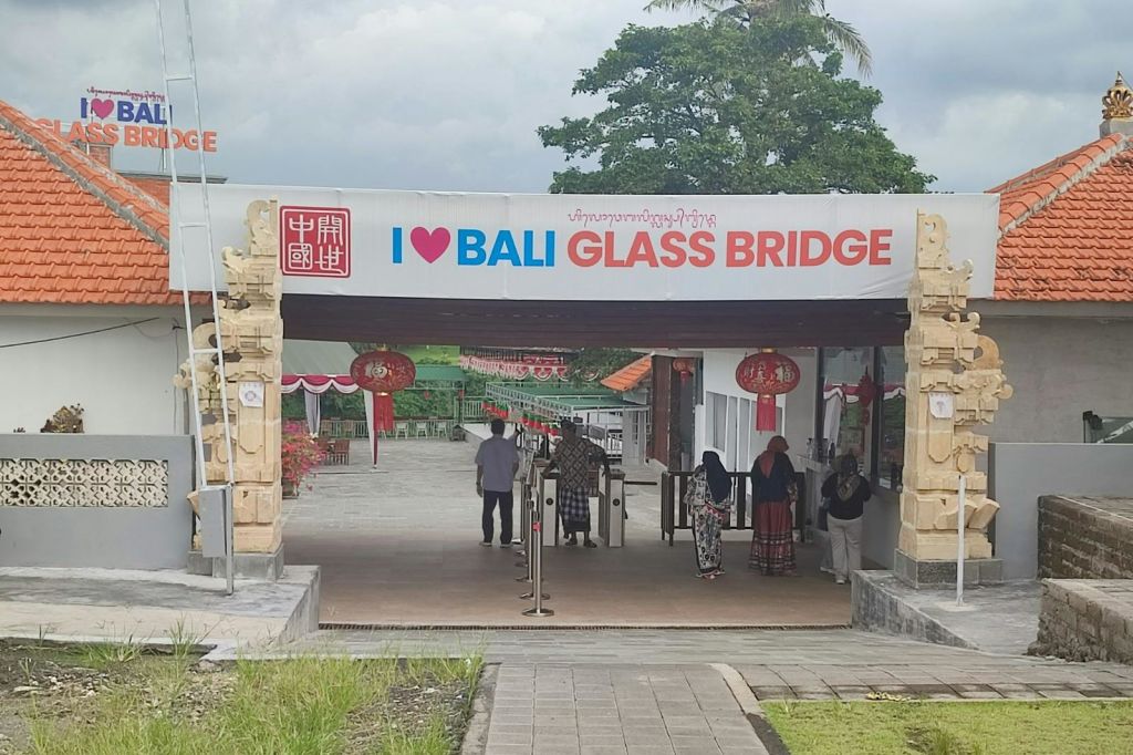 발리 글래스 브리지