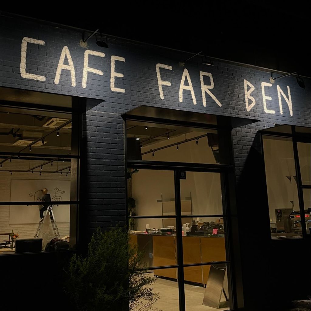 CAFE FAR BEN