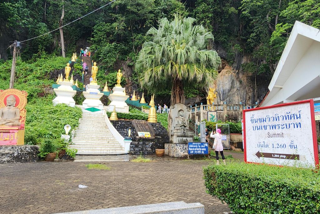 호랑이 동굴 사원