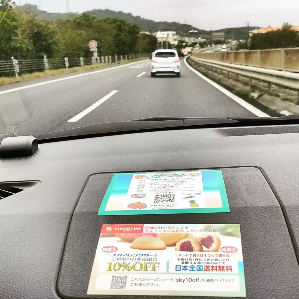 스카이 렌트카 나하 점