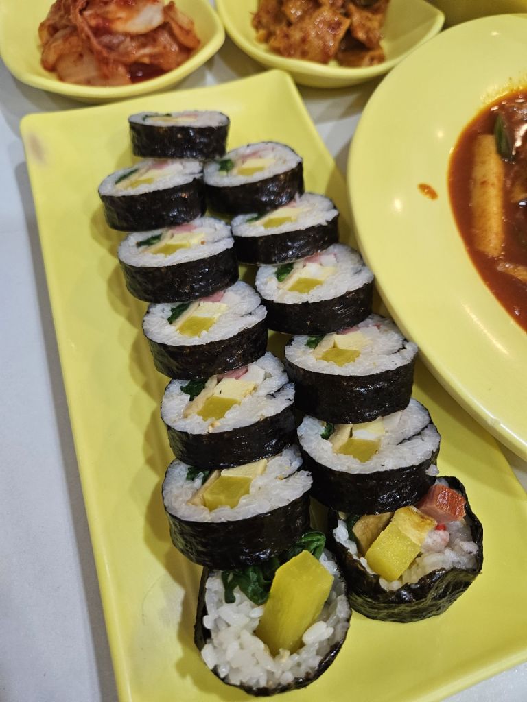 맛있는 분식 김떡순