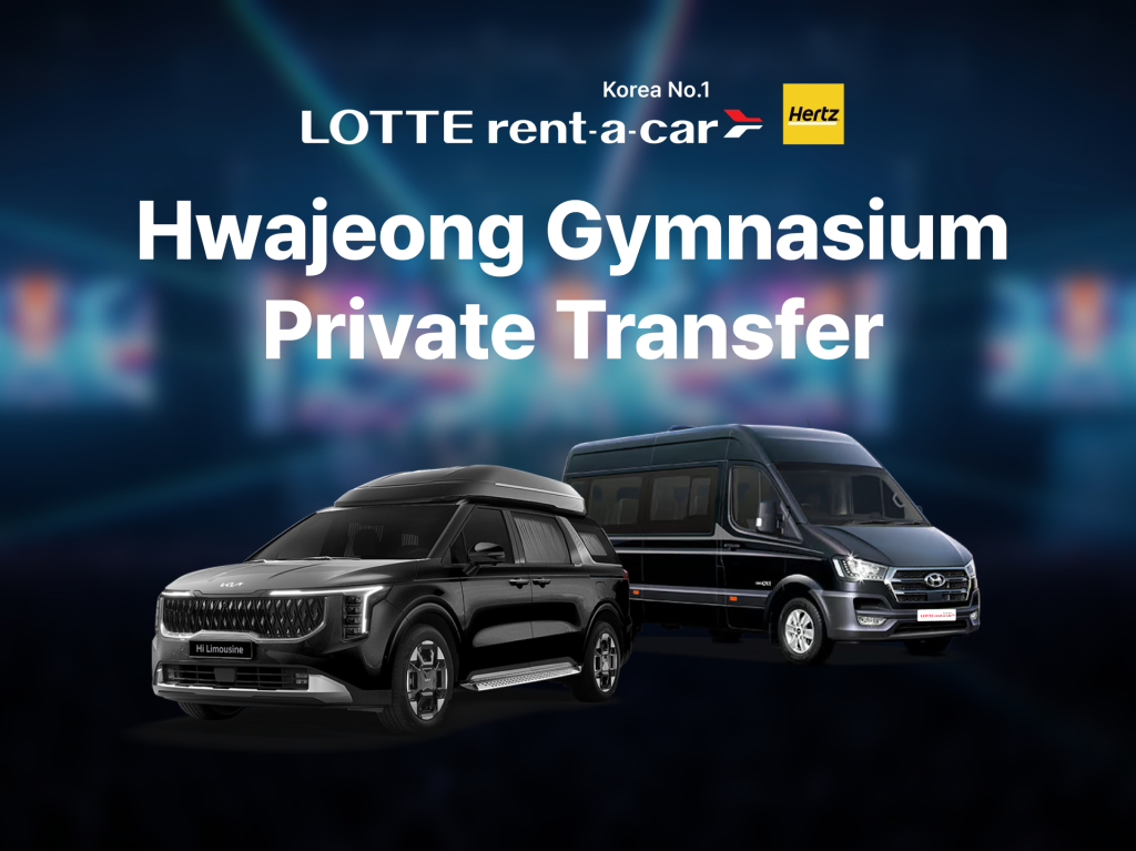 [Seoul↔Hwajeong Gymnasium] Concert Private Transfer