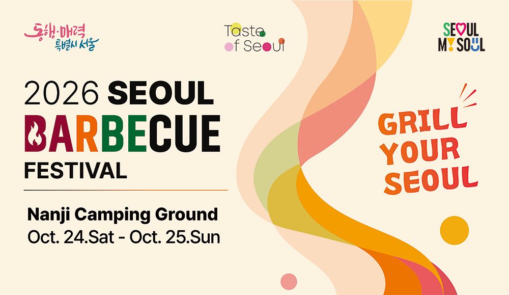2026 Seoul Barbecue Festival & Traditional Market Food Experience Tour