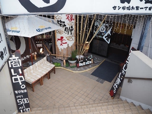 이치반