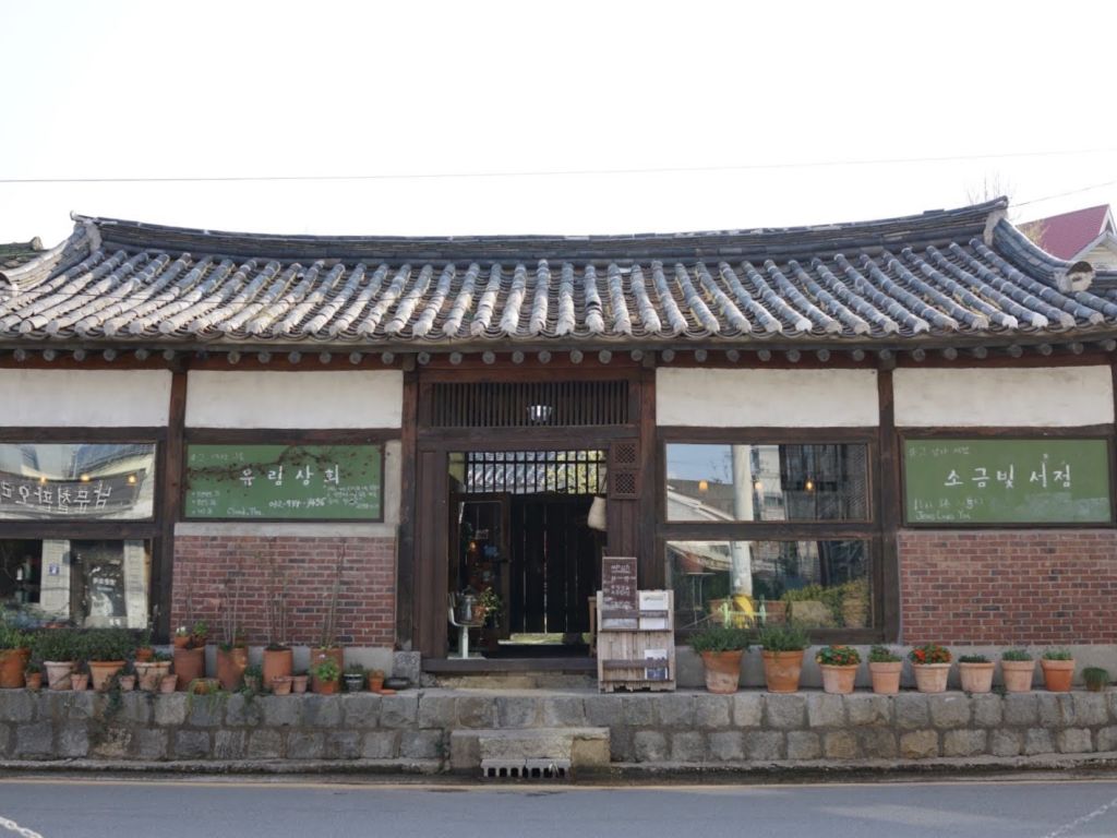 유림 상회 소금빛 서점
