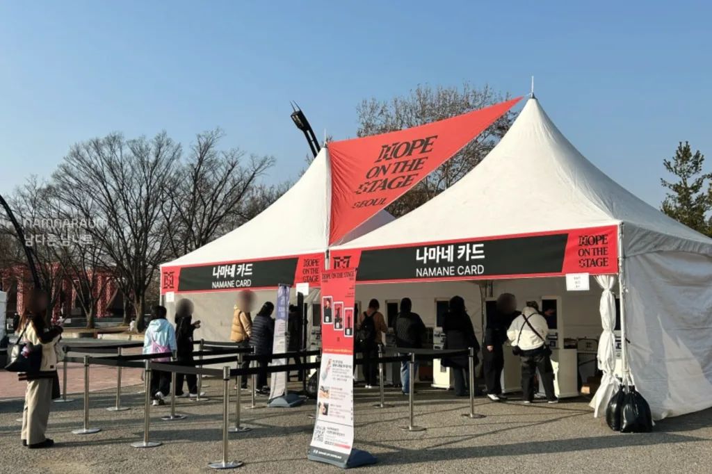 HOPE ON THE STAGE: FINAL in Seoul