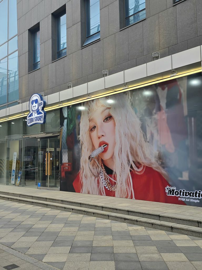 ウギ (YUQI) 1st Single Album [Motivation]発売記念イベント | NOL