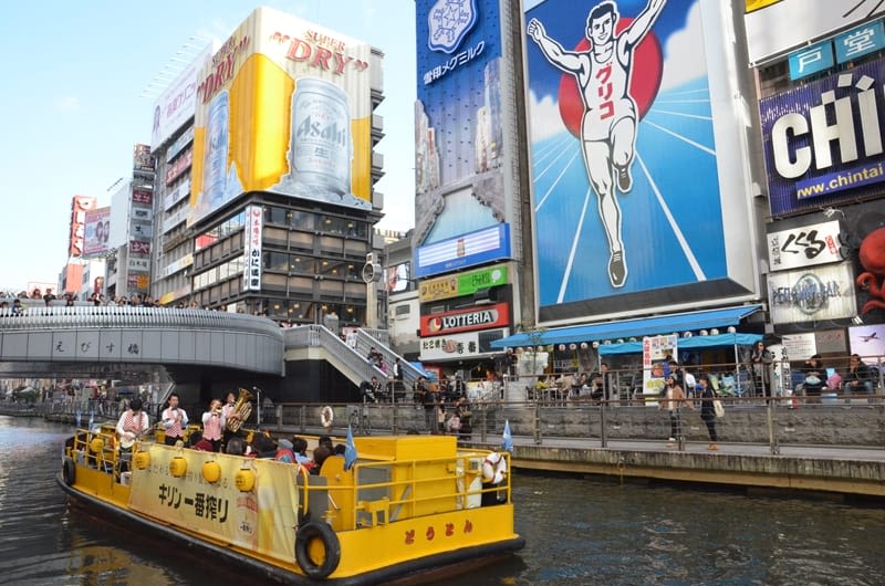톤보리 리버 재즈 보트