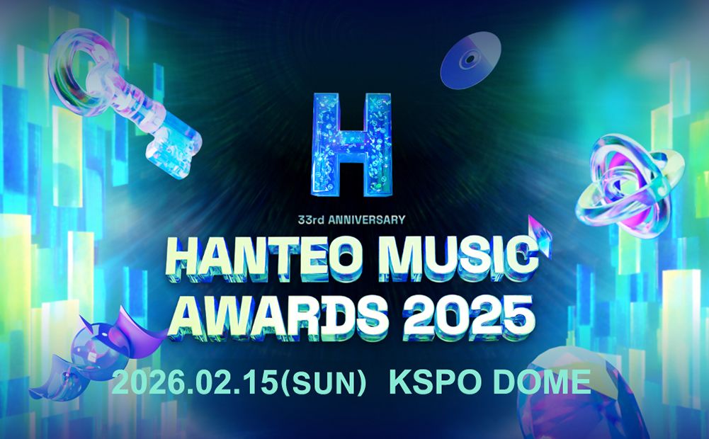 第33回「ハントミュージックアワード(HMA)」K-POP公演チケット | NOL World