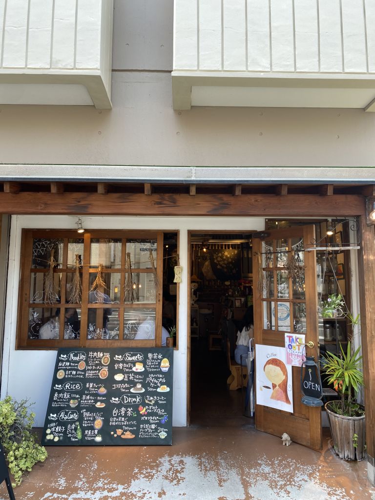 타이완 료리 겐키 사보