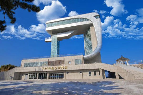 [From Seoul] Goseong Unification Observatory & Hwajinpo One-Day Tour
