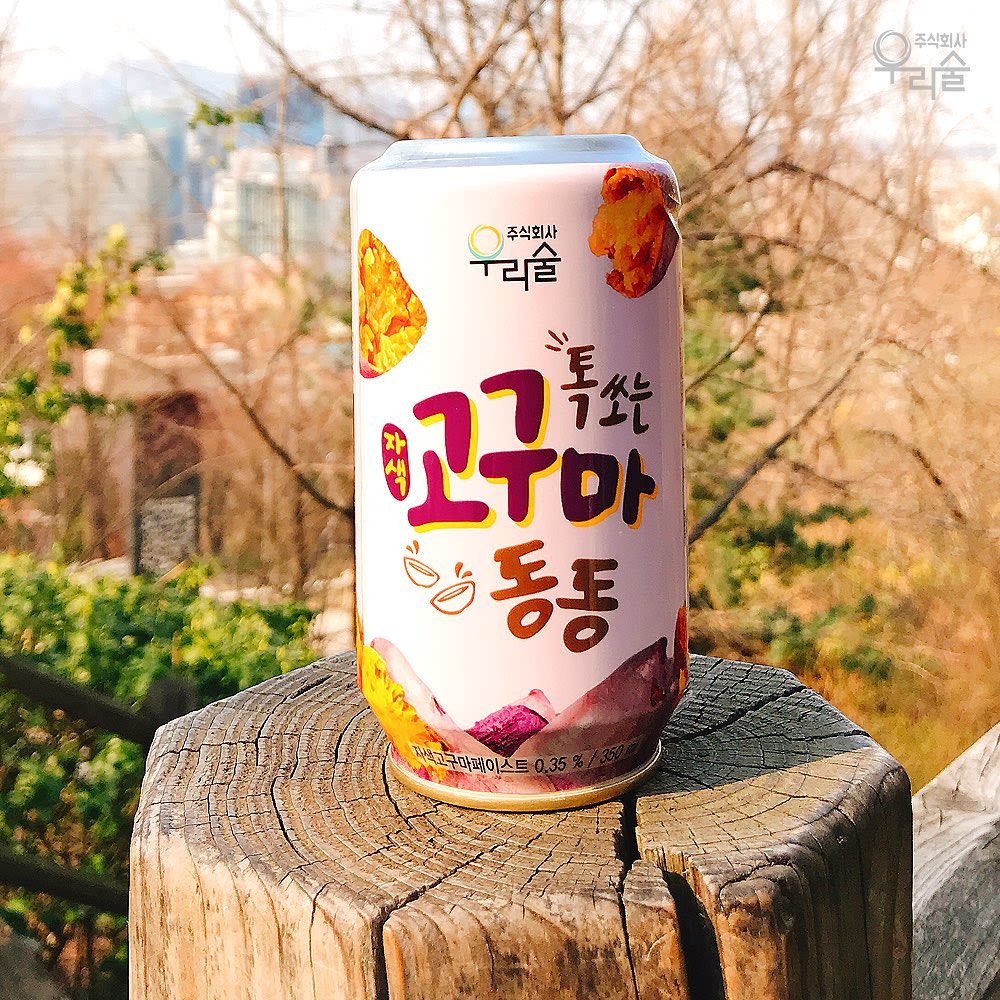 우리 술