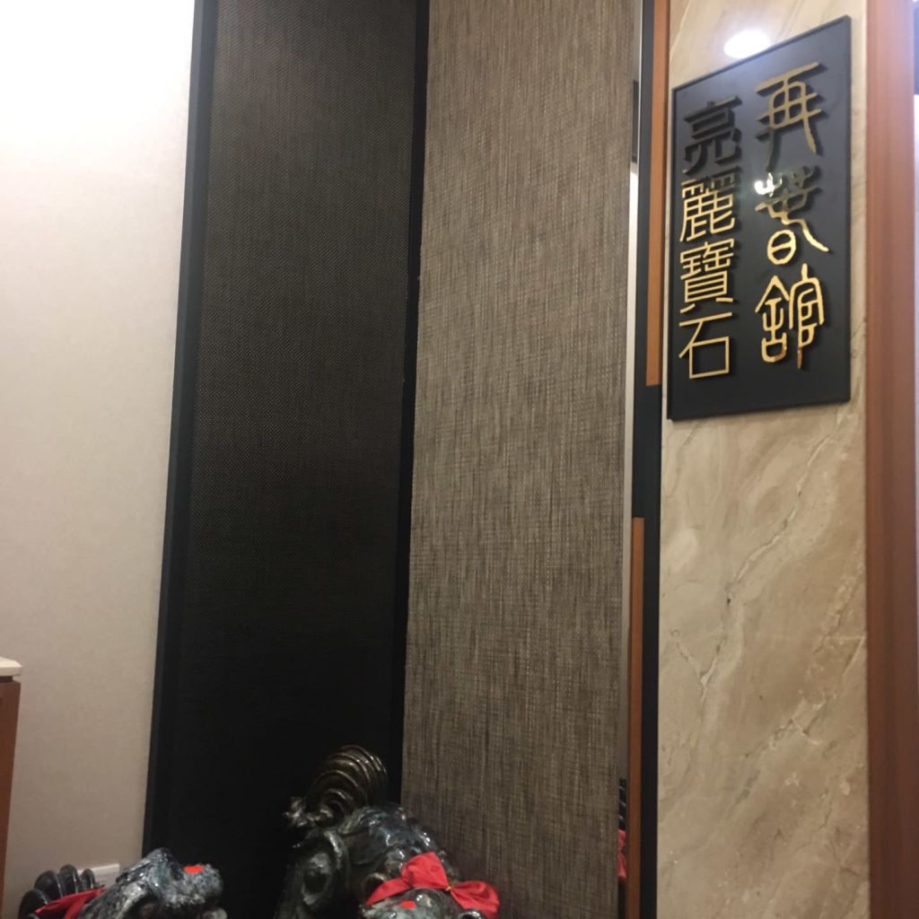재춘관