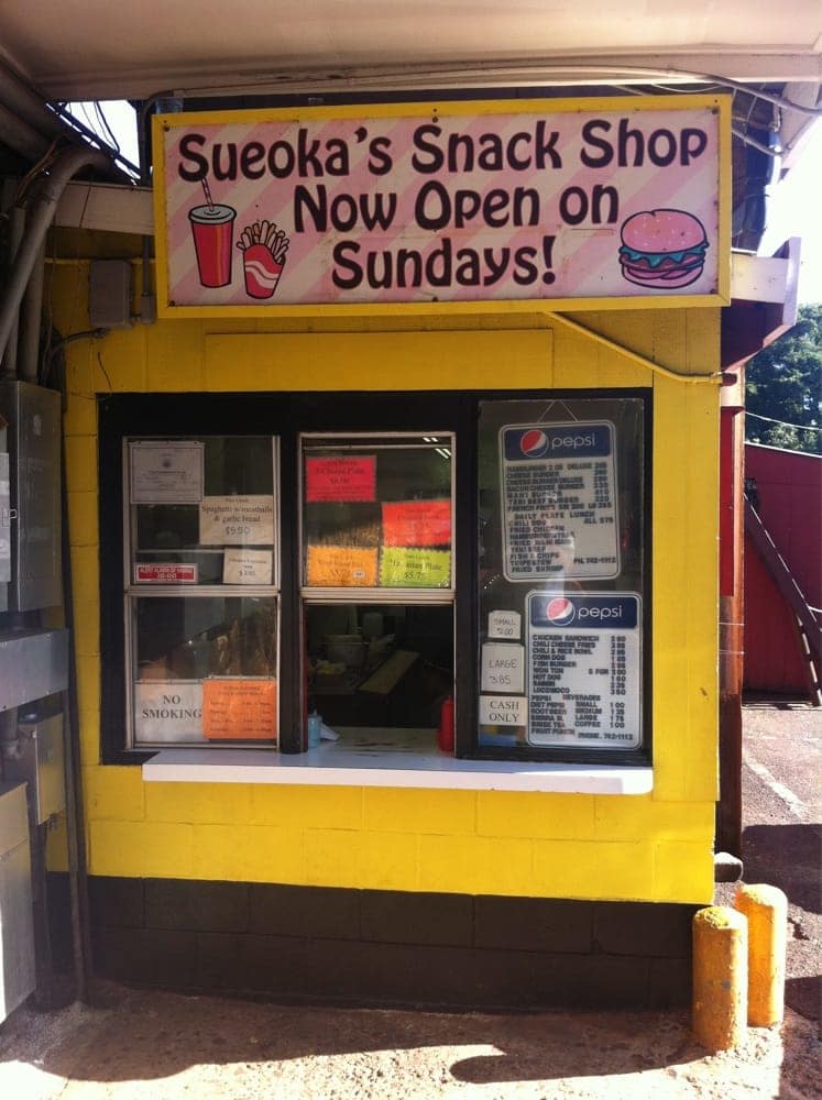 수에오카 스토어 스낵 숍