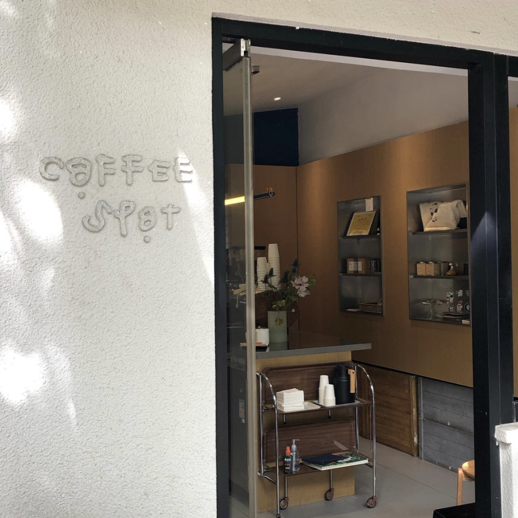커피 스팟