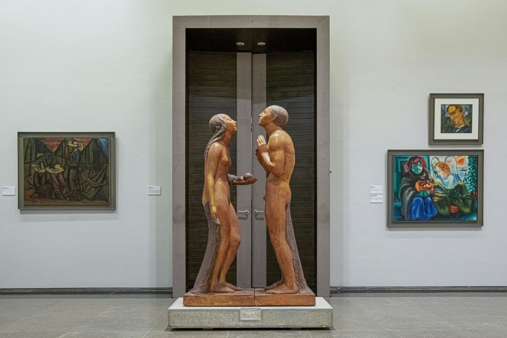 국립현대미술관