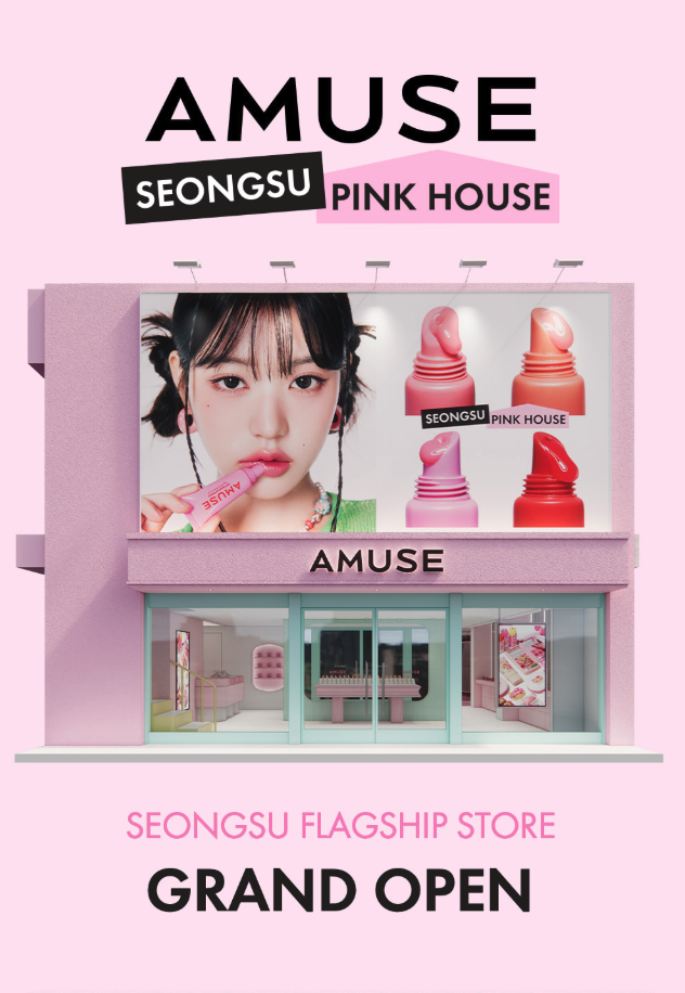 AMUSE Seongsu Flagship Store OPEN Thumbnail
