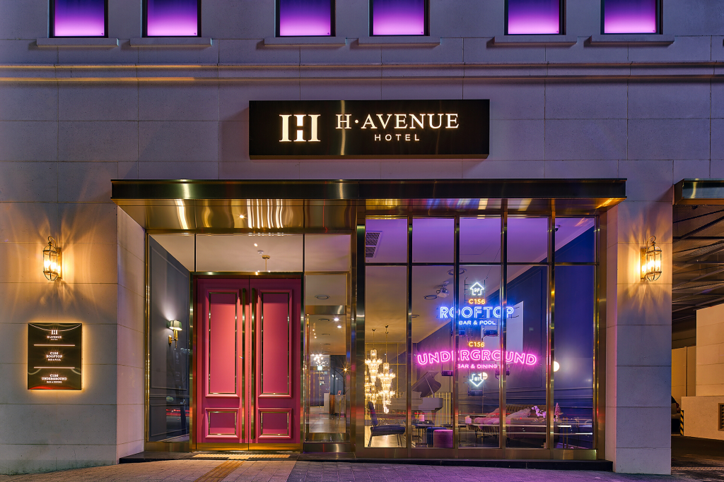 건대 H Avenue 건대점