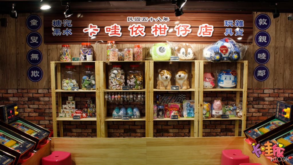 선물 벽이 가득 차서 구슬을 치면 절묘한 선물로 교환할 수 있습니다!