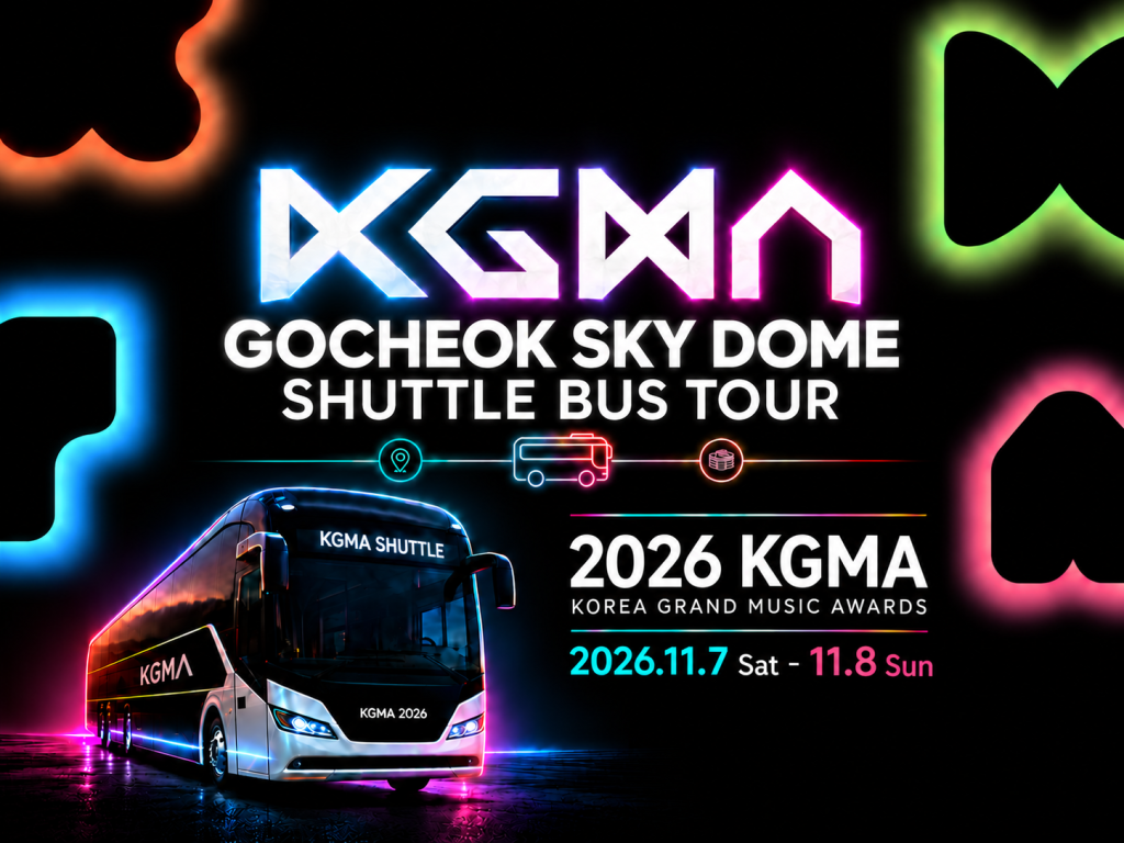 [KGMA] Korea Grand Music Awards 2026 | Gocheok Sky Dome Shuttle Tour (One-way to Seoul, Incheon Airport Drop-Off)
