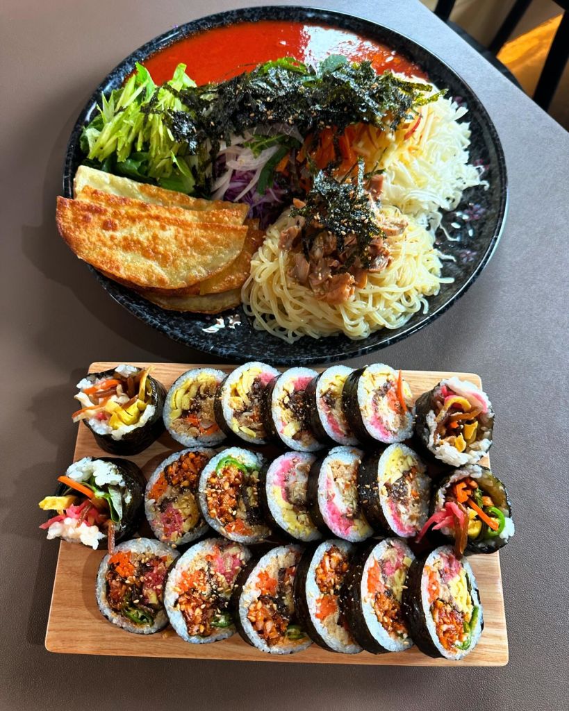 유김밥