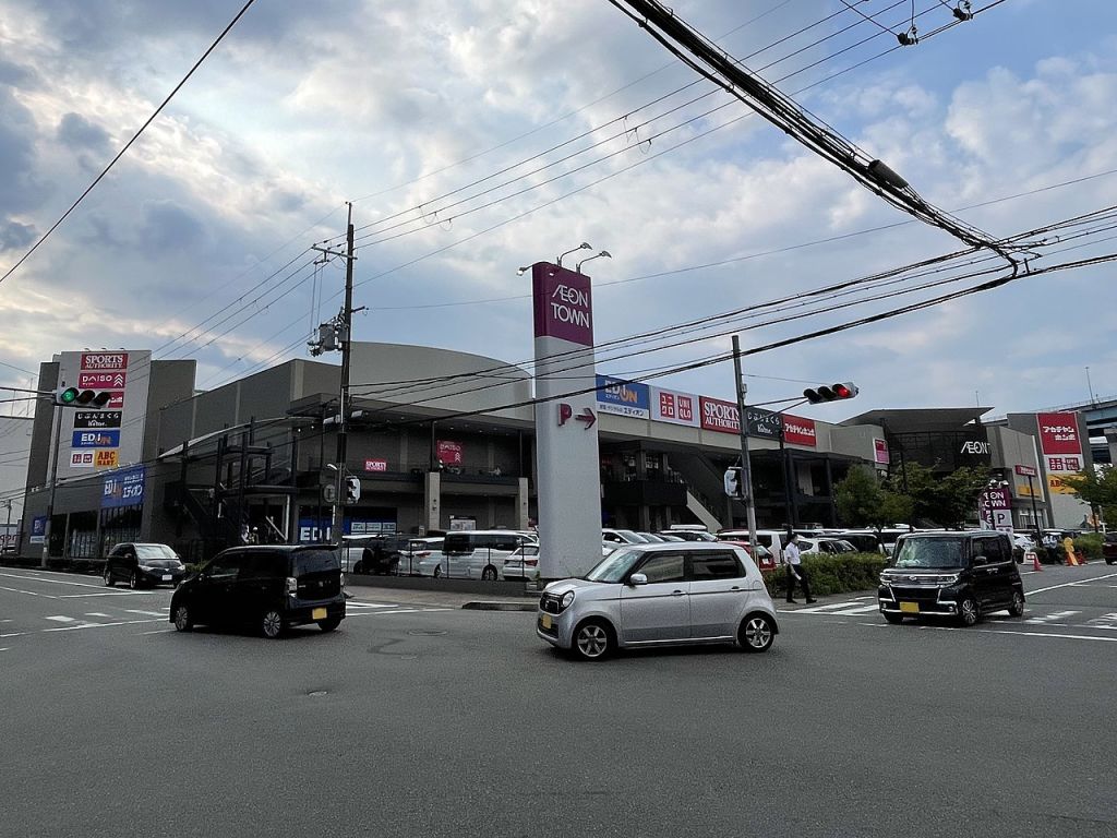 이온 타운 구미야마 점