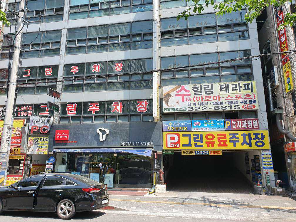 김해 다온다 호텔 팁 & 고려사항 이미지