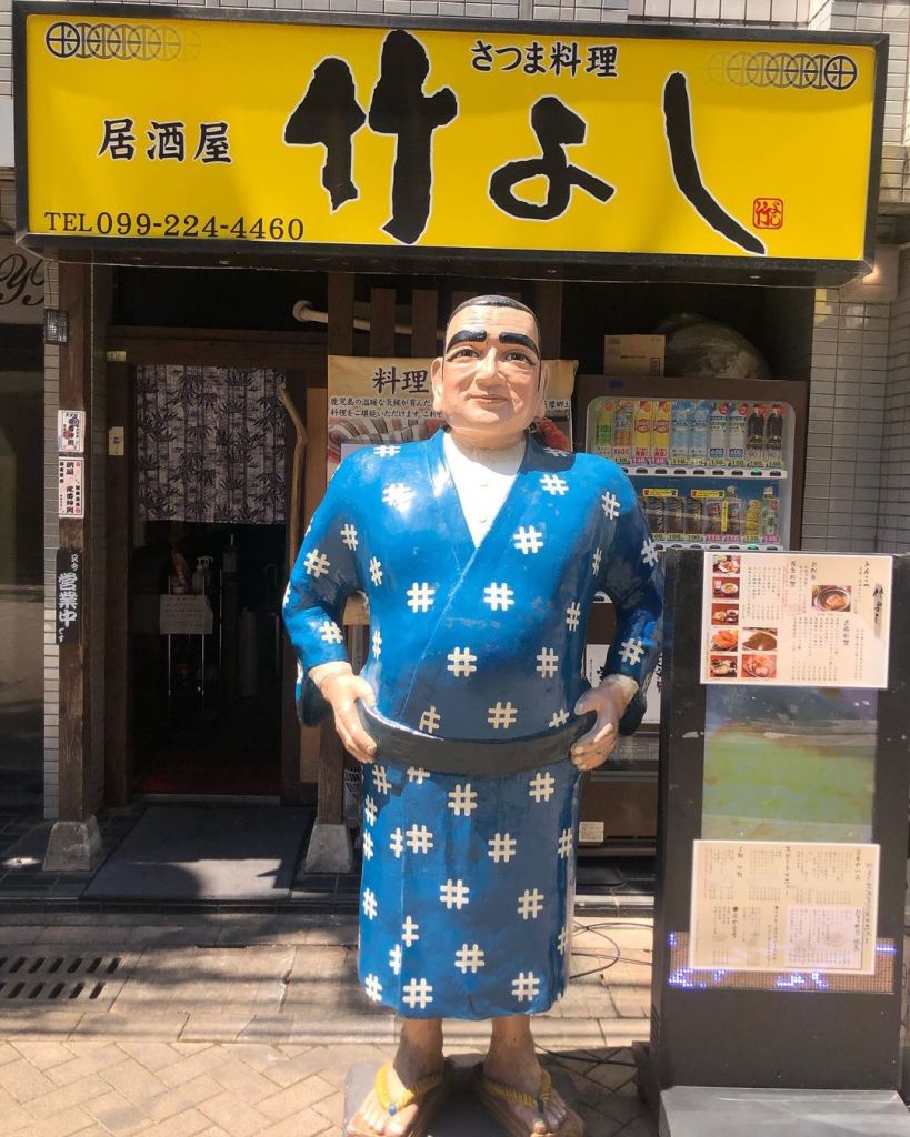 타케요시
