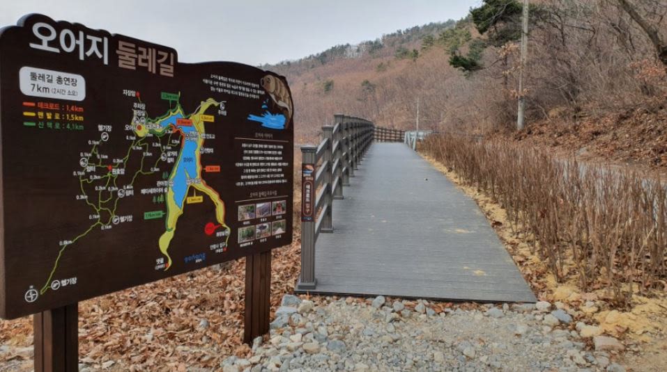 오어지 둘레길