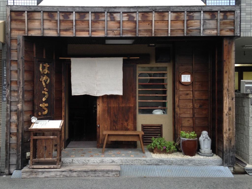 시텐노지 하야우치