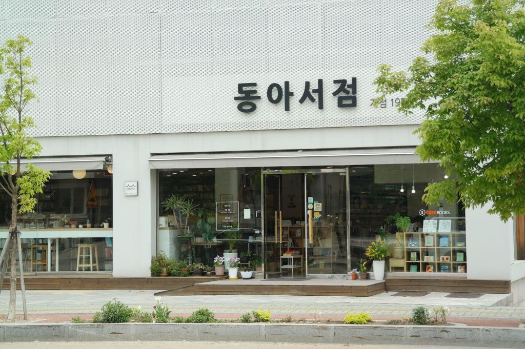 속초 감성 가득한 서점 & 소품숍