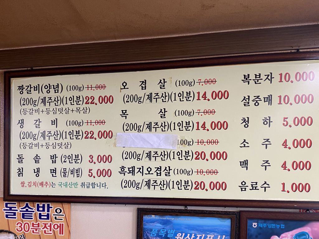 짱 숯불갈비
