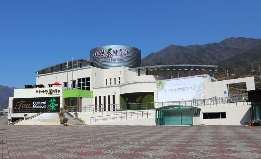 하동 야생차 박물관