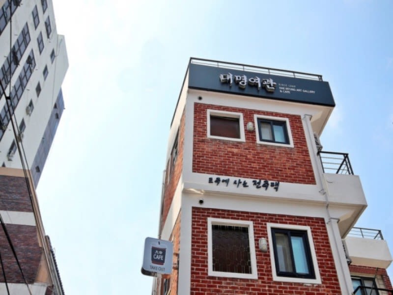 전주 대명여관펜션 - 트리플 숙소