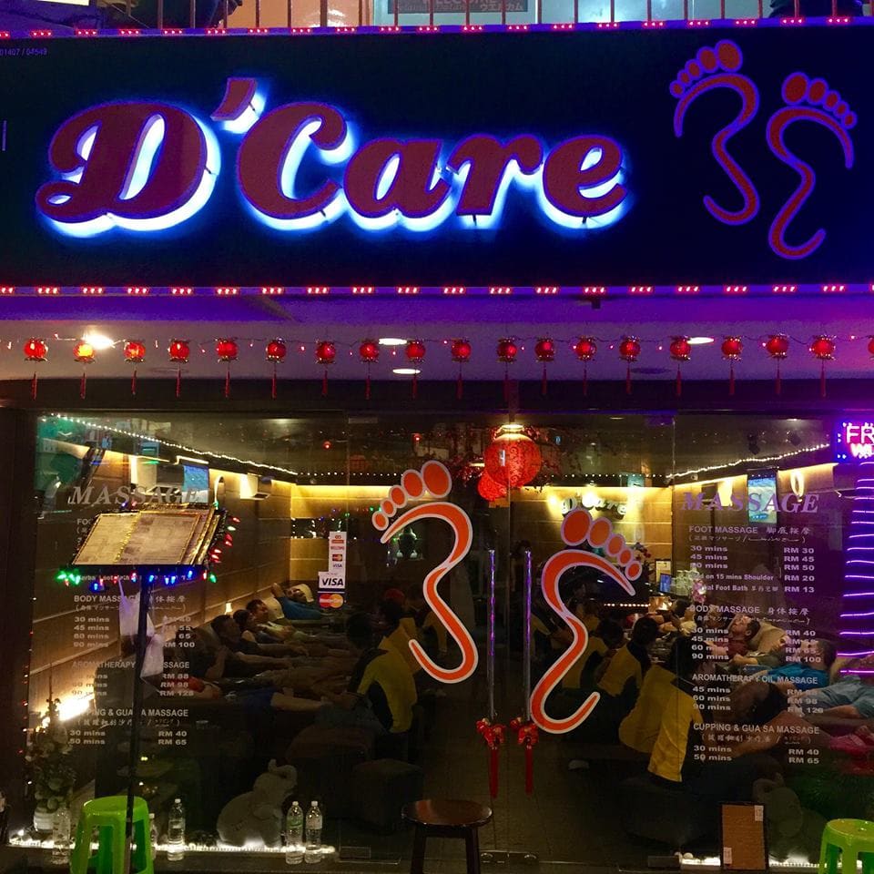 디케어 풋 리플렉솔로지