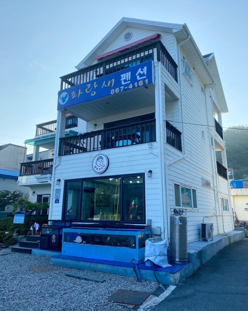 유서방 회 떠가시다
