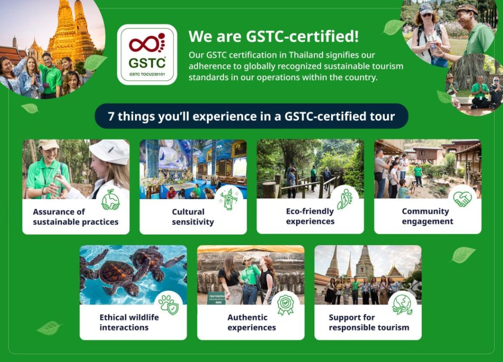 당사는 GSTC 인증을 받았습니다