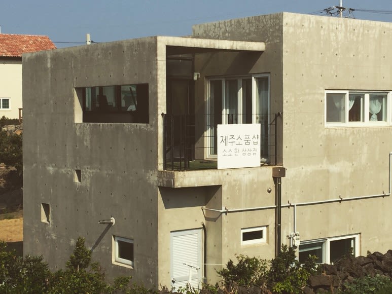 소소한 상상점